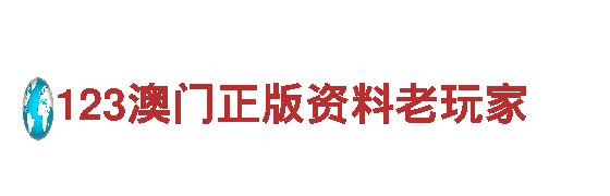智能家电企业手机赌球，让生活智慧便捷